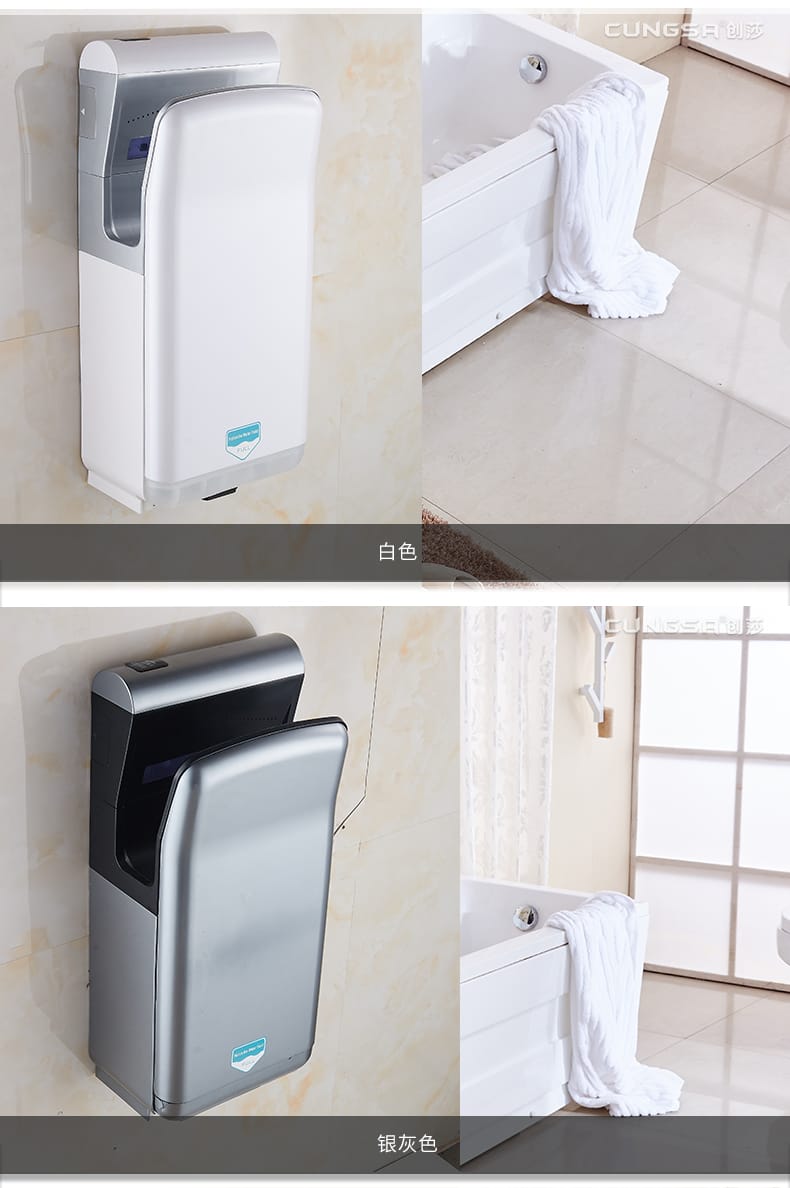 Uscator maini Elit's, Esn u001 cu senzor, uscare rapida 1200w Gri